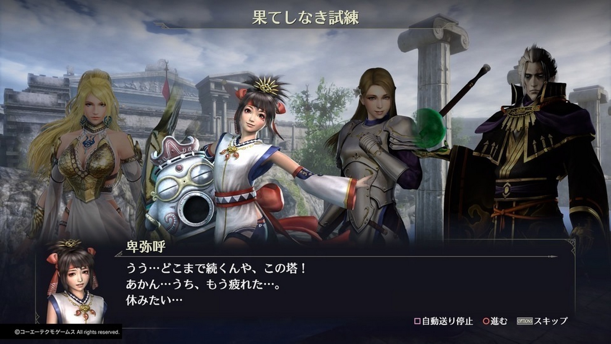 無双OROCHI3Ultimateつまらない